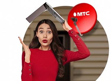 Спутниковое ТВ МТС, Алейск Спутниковое ТВ МТС, Алейск